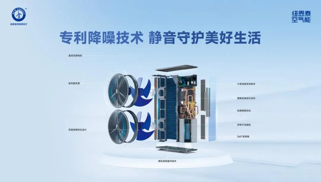 從入門到精通：解析空氣能行業(yè)專業(yè)術(shù)語，購機(jī)不迷茫